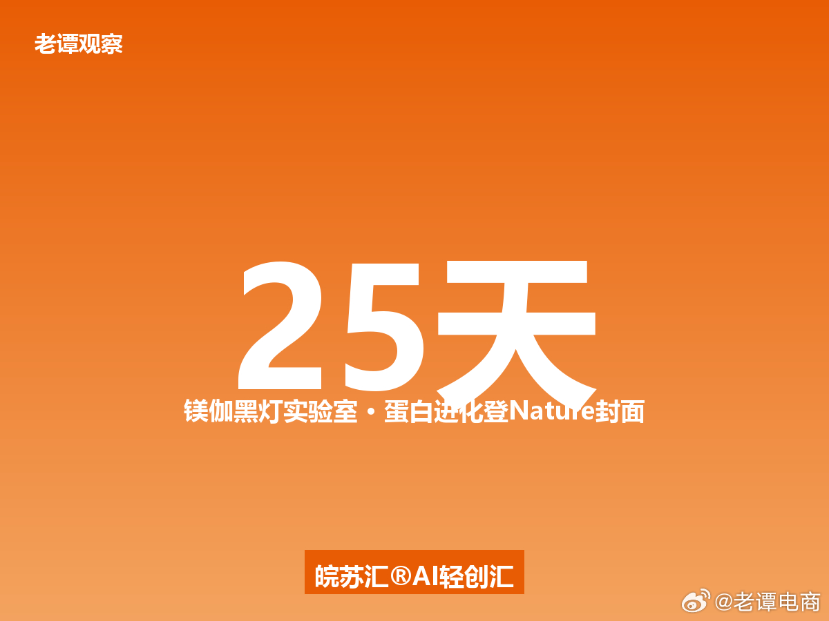 苏州园区的镁伽科技刚入选福布斯中国AI TOP50，但真正让我震撼的是它的"黑灯