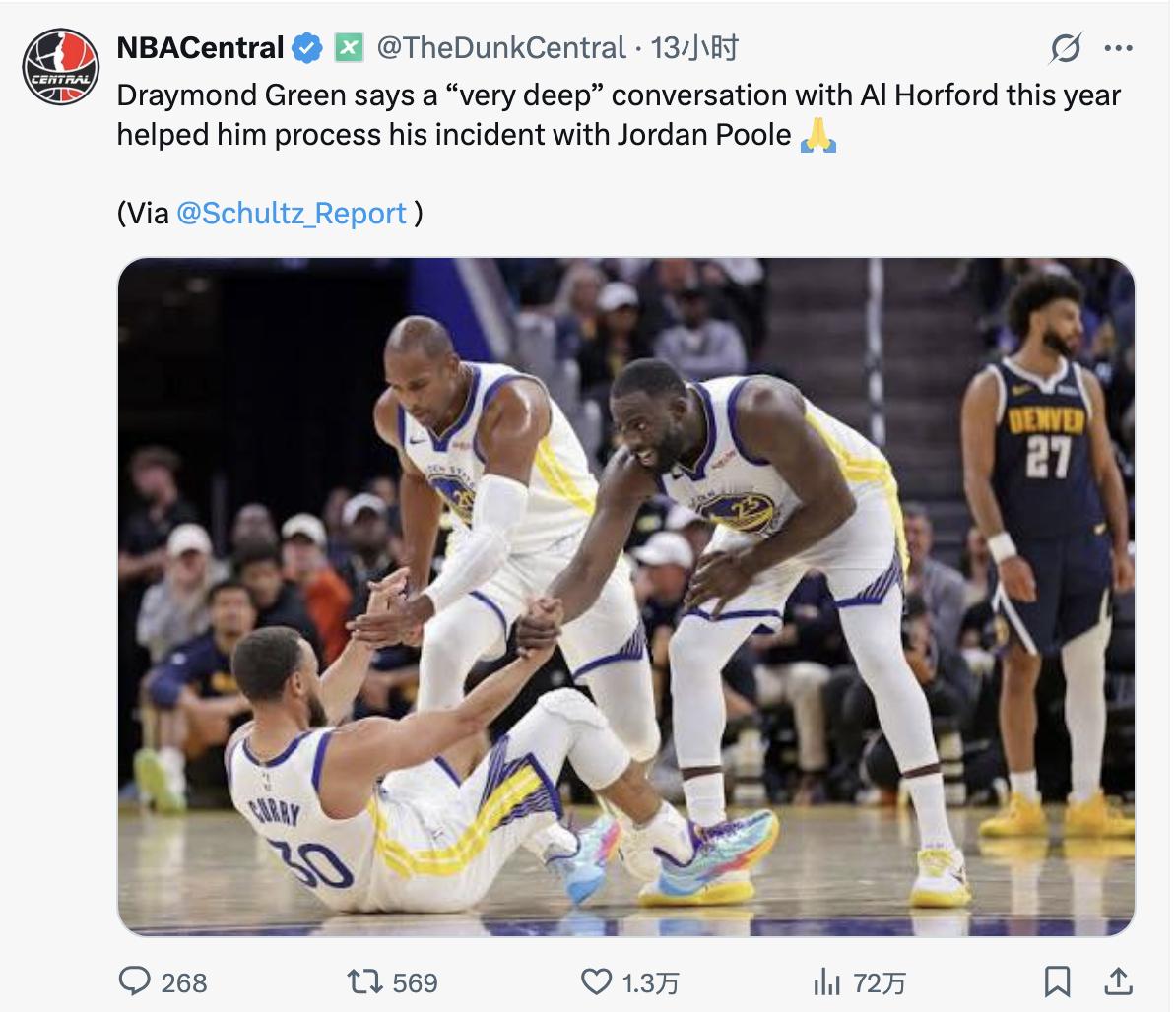 德雷蒙德·格林表示，今年与艾尔·霍福德的一次“非常深入”的谈话，帮助他消化并理清