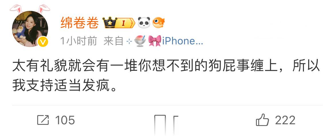 哈哈哈哈 发疯的人先享受世界！！面对某些人就不必太礼貌#发现被舍友删后重加要回4