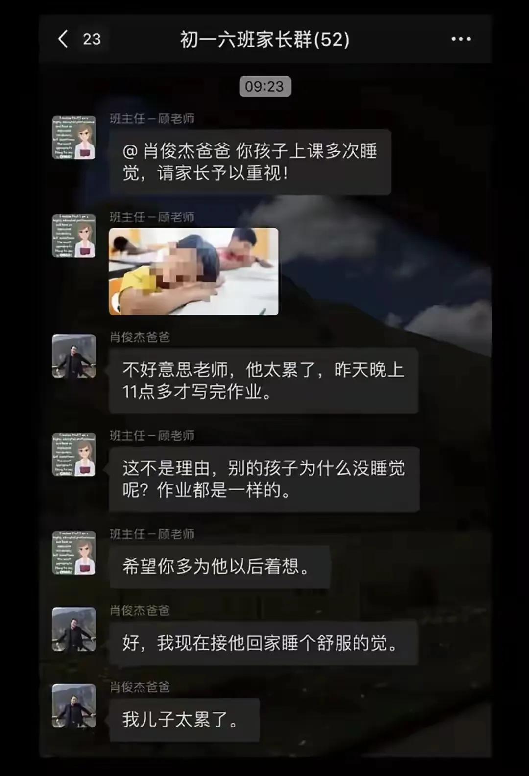 身体健康比什么都重要，相比学业，父母更应该关心孩子的身心。

健康与成绩