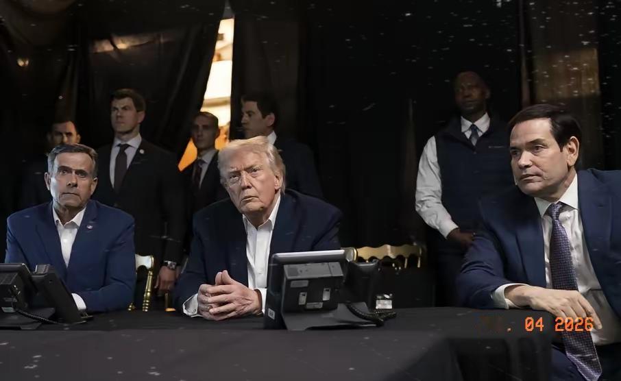 一片哗然！美国公布特朗普观看抓捕马杜罗照片后，鲁比奥向整个国际社会发出警告。
