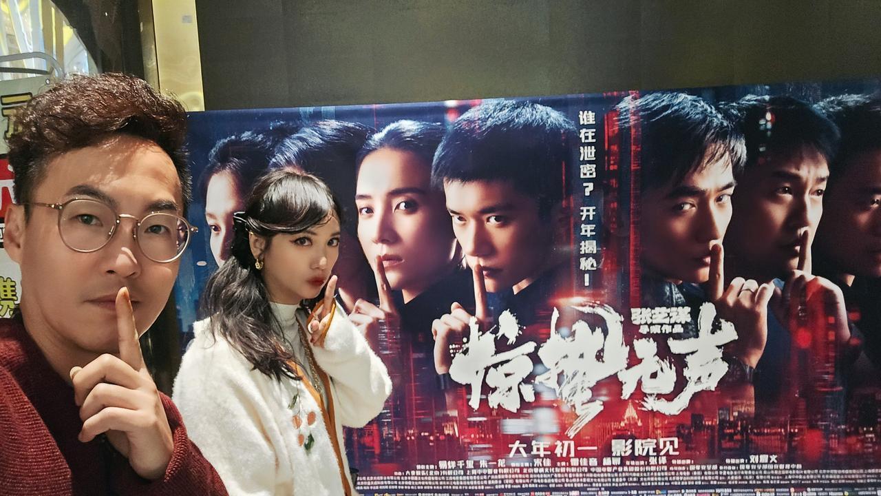 入场看《惊蛰无声》

高Sir和湾区港女在马年大年初一，入场支持春节档，看国安题