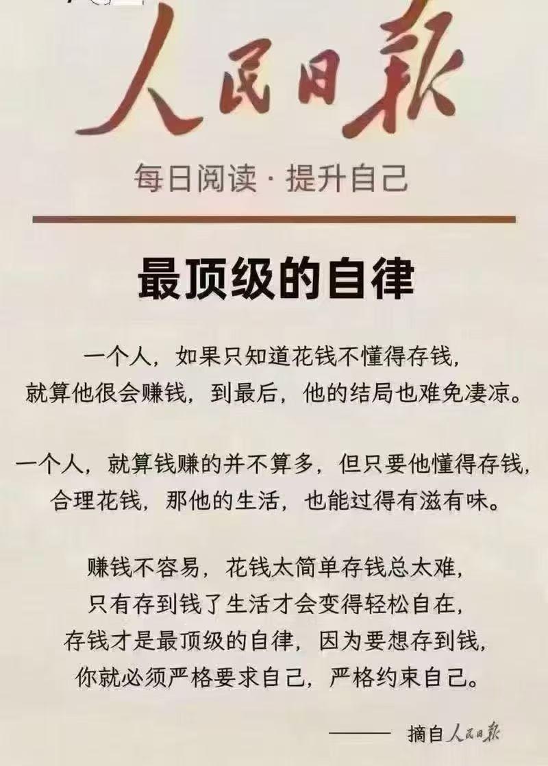 一年存3万，工作了10年，
至少有了30万的储蓄
可是很多人依然拿不出来[撇嘴]