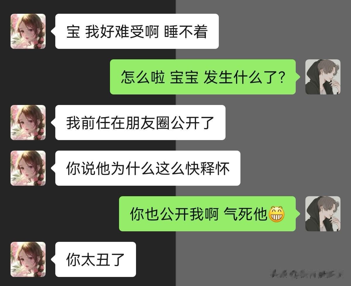 小丑竟是我自己！



#搞笑一刻#