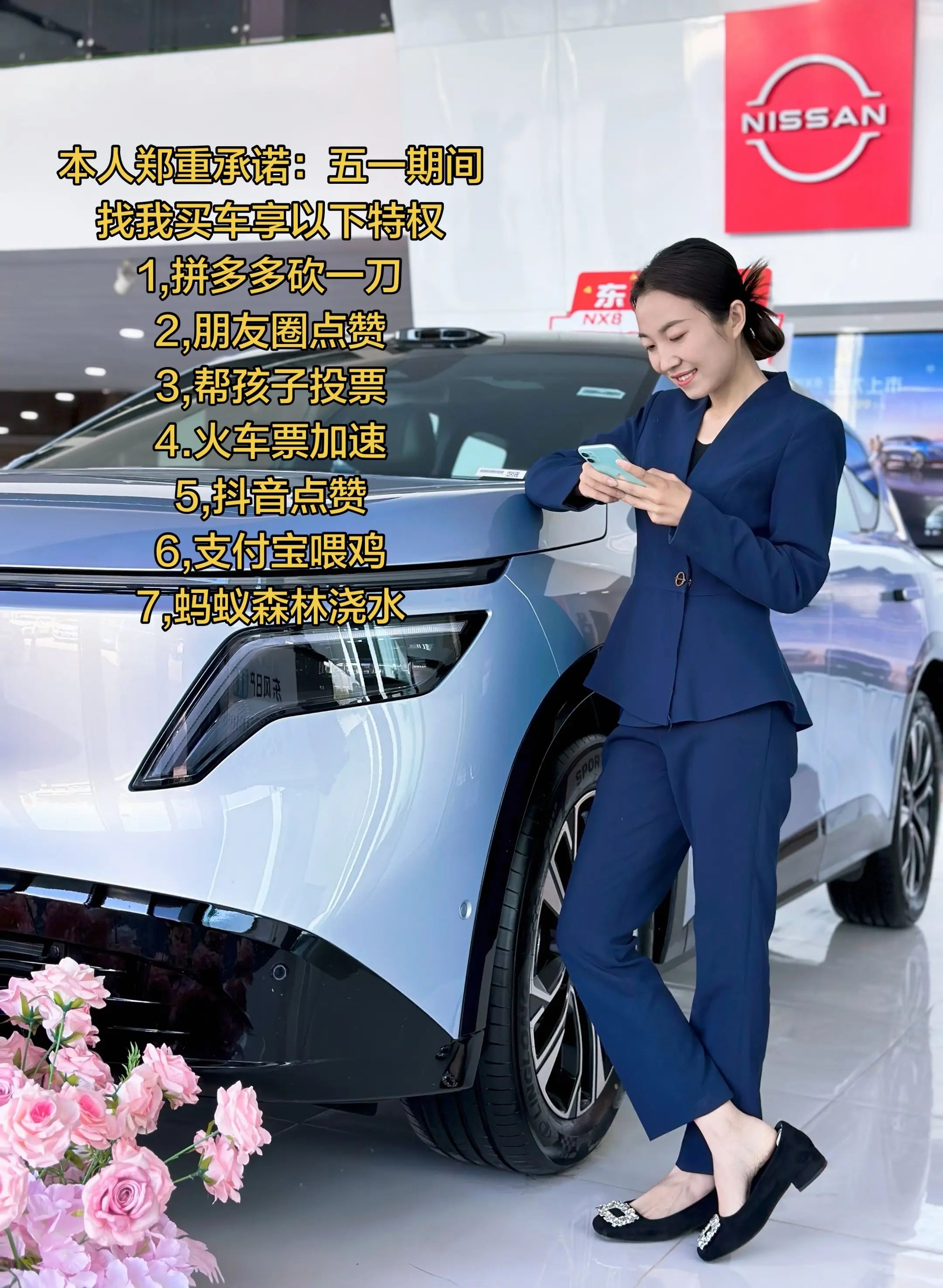 爱我恨我都需要排队，但是你要是找我买车，不需要排队，还可以插队！