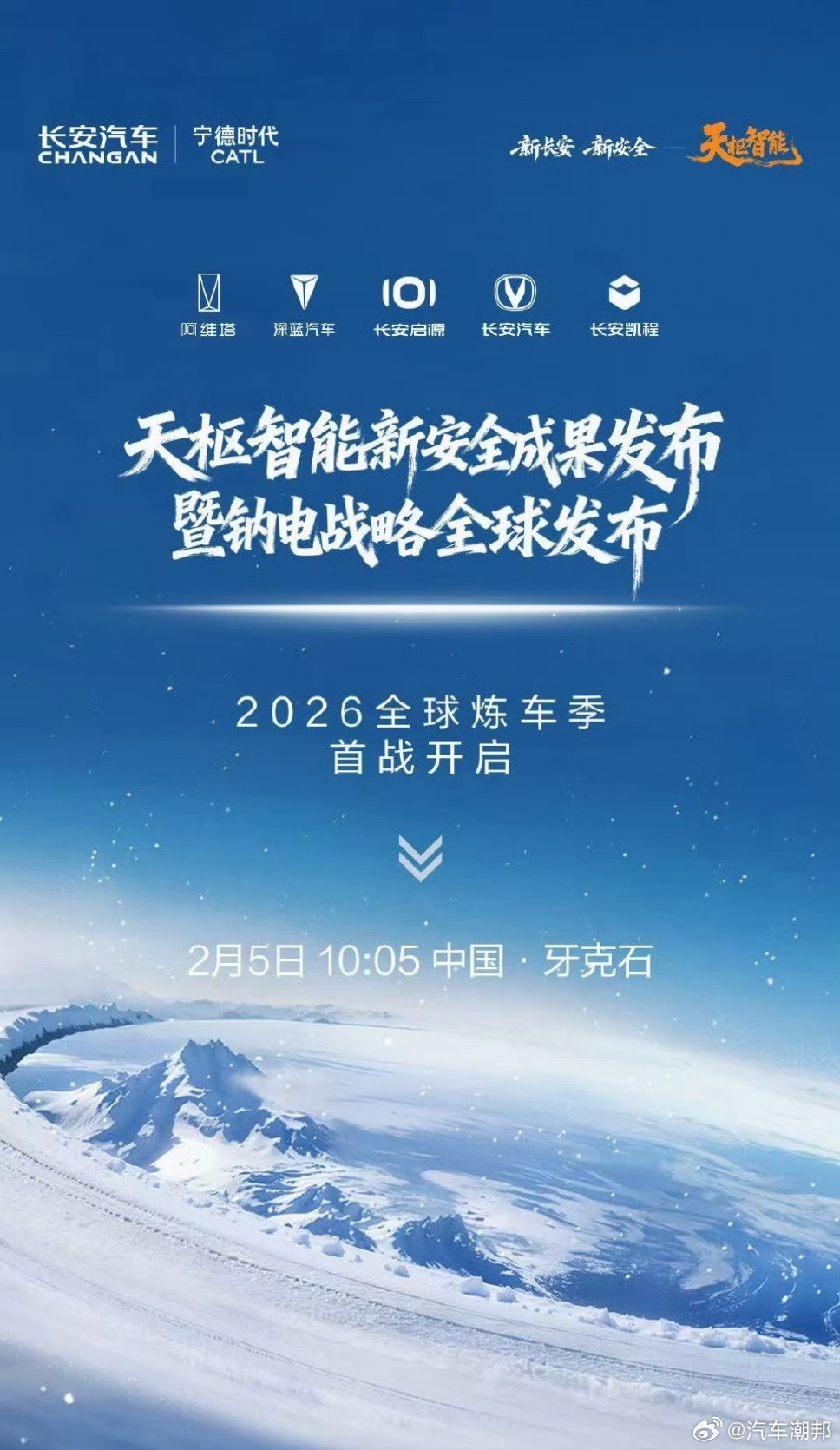 全球首款量产钠电池乘用车全球首款钠电池乘用车进入装车阶段，这无疑是行业一大进步。