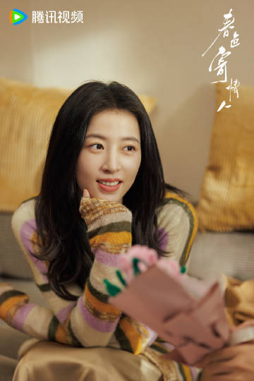 春色寄情人开播两周年春色寄情人开播2周年李现、周雨彤主演的《春色寄情人》开播两周