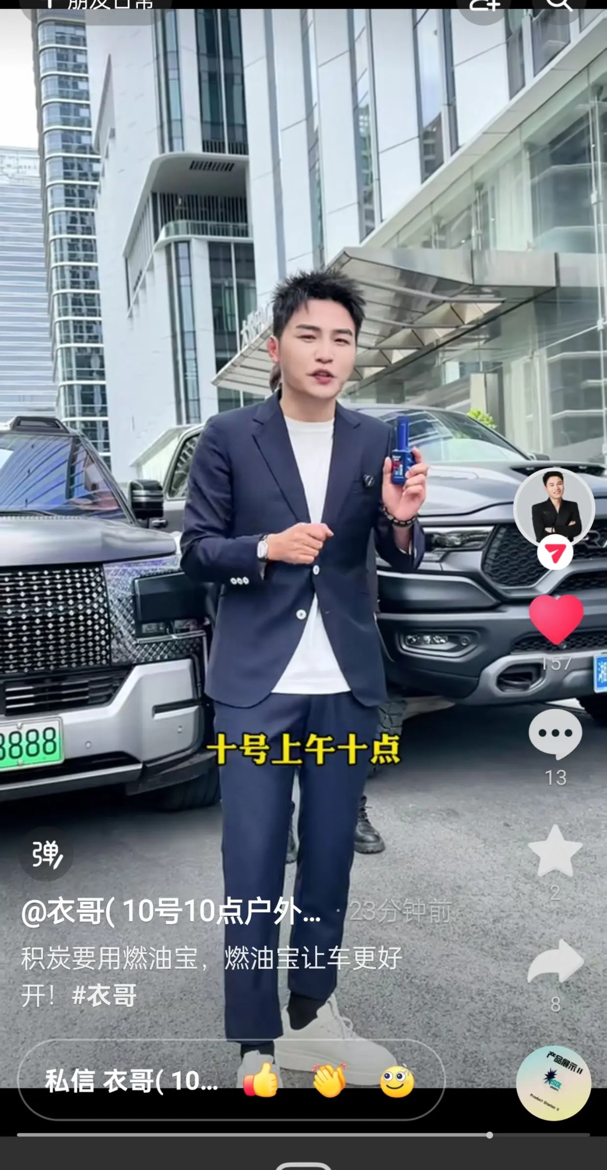 兄弟们，10点啊10点上班了。