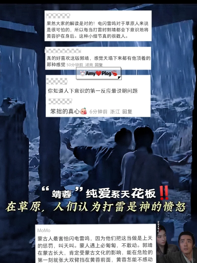 真的是笑发财了🤣万万没想到花絮反差竟..