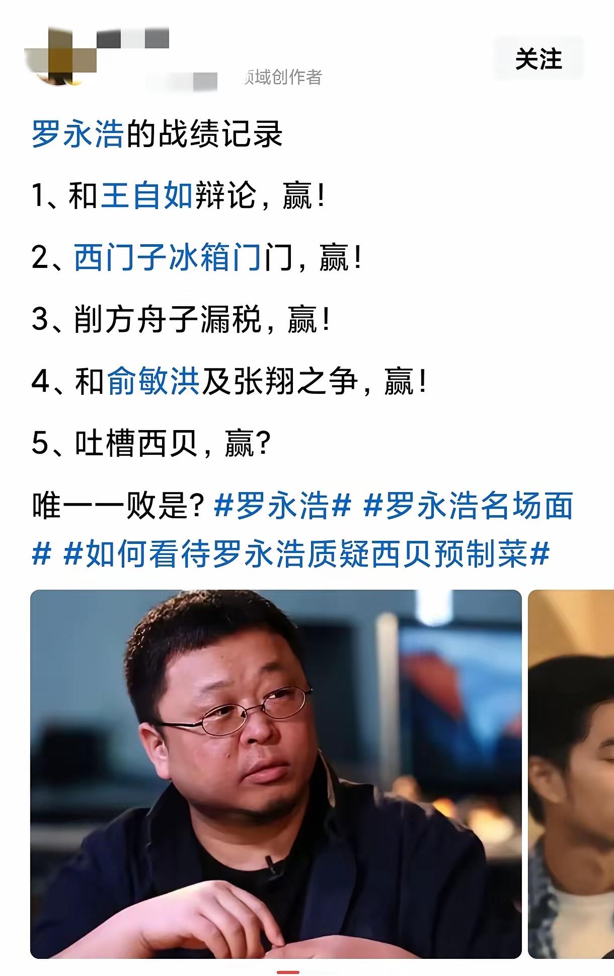 9月14日，西贝的贾国龙出来致歉，他说：我应对方式有错，改。做饭的围着吃饭的转，