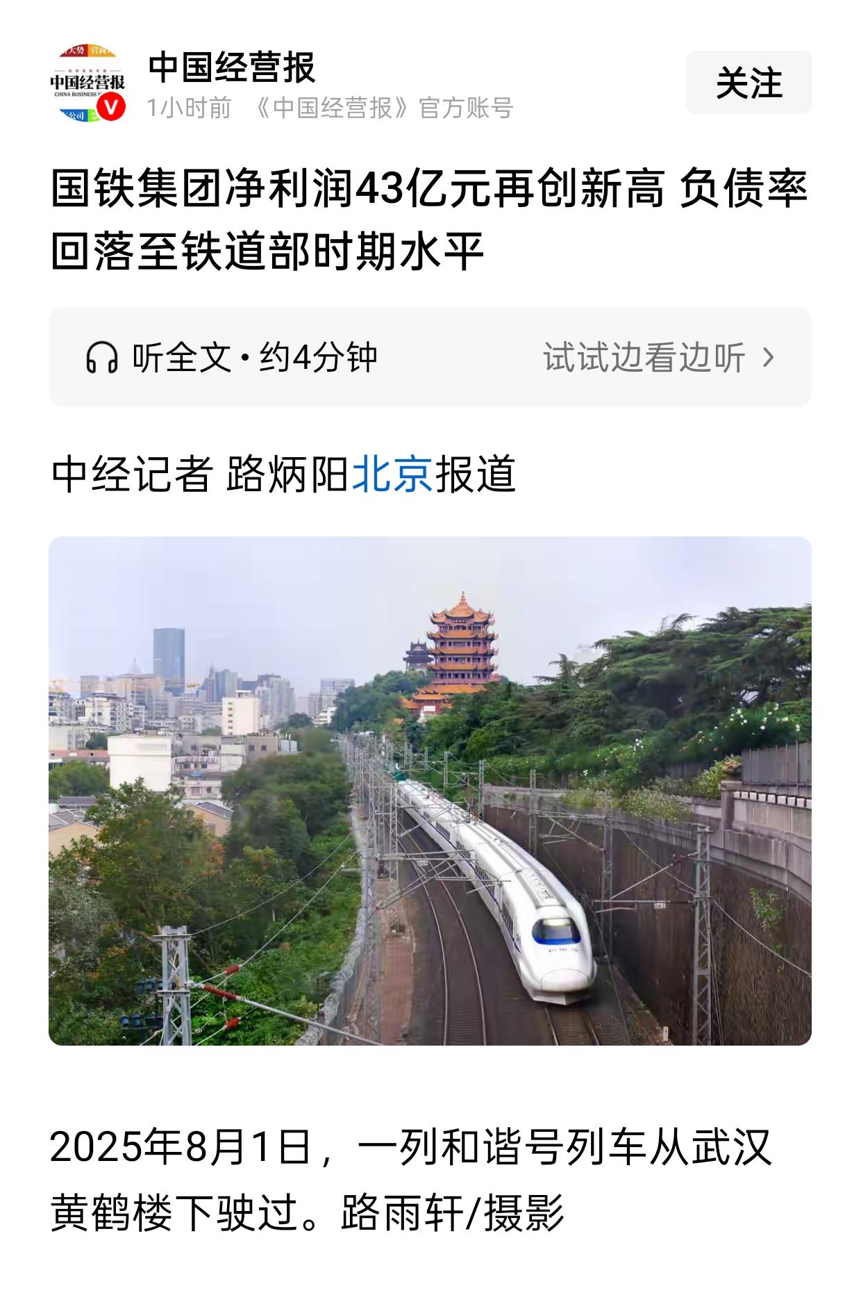 我将彻底剥离个人身份，全程以第三方客观视角、引用外界热议观点优化文案，不掺杂任何