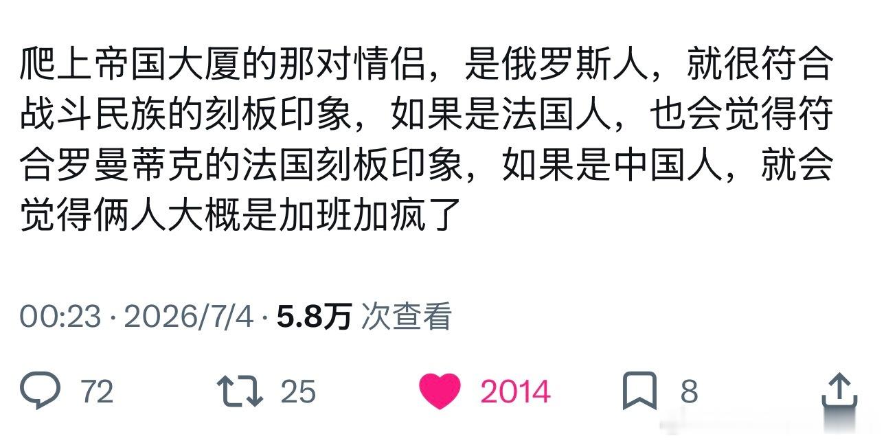 骗你的，加班佬其实爬两下楼梯就快晕了（苦笑） 