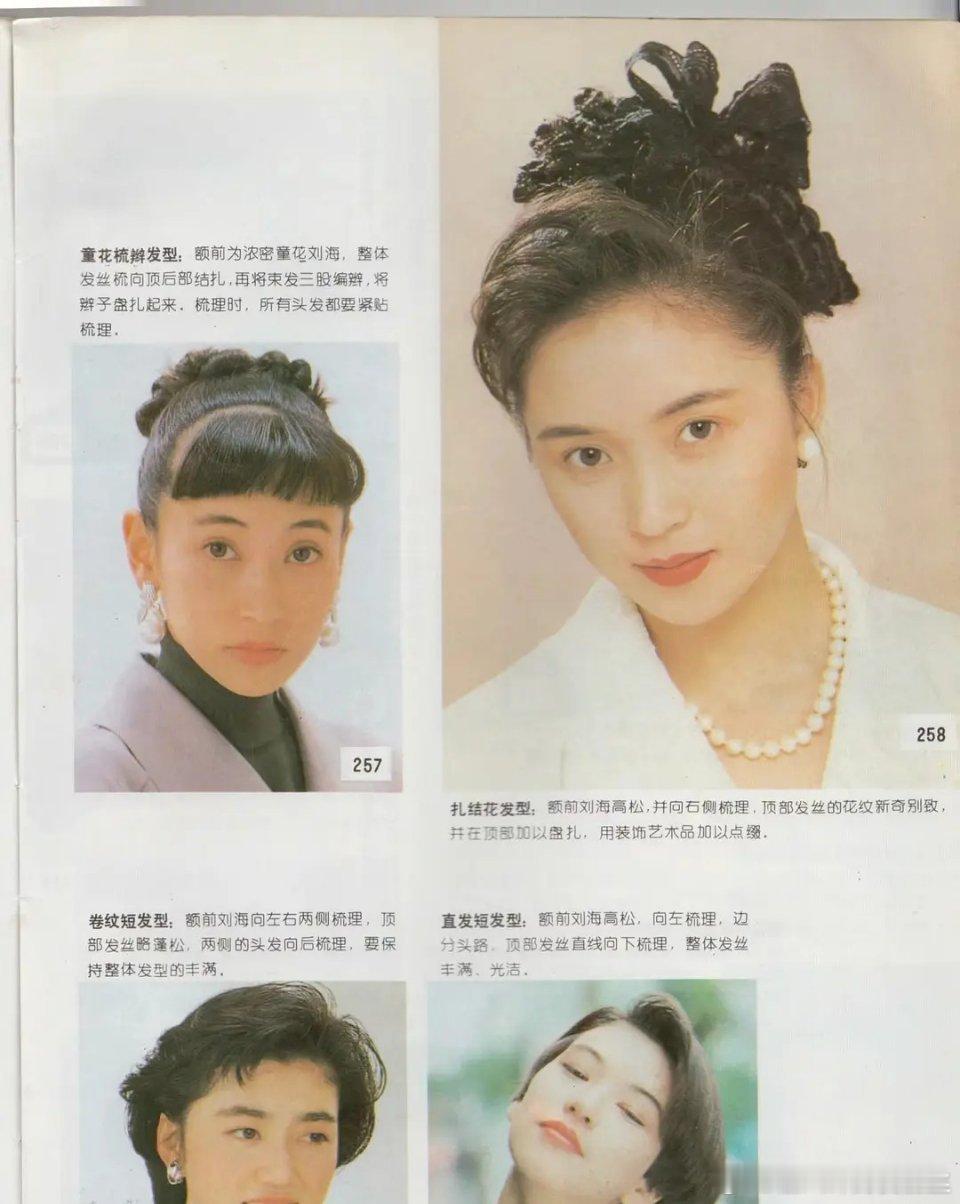 都追求的高颅顶真的美嘛 ​​​