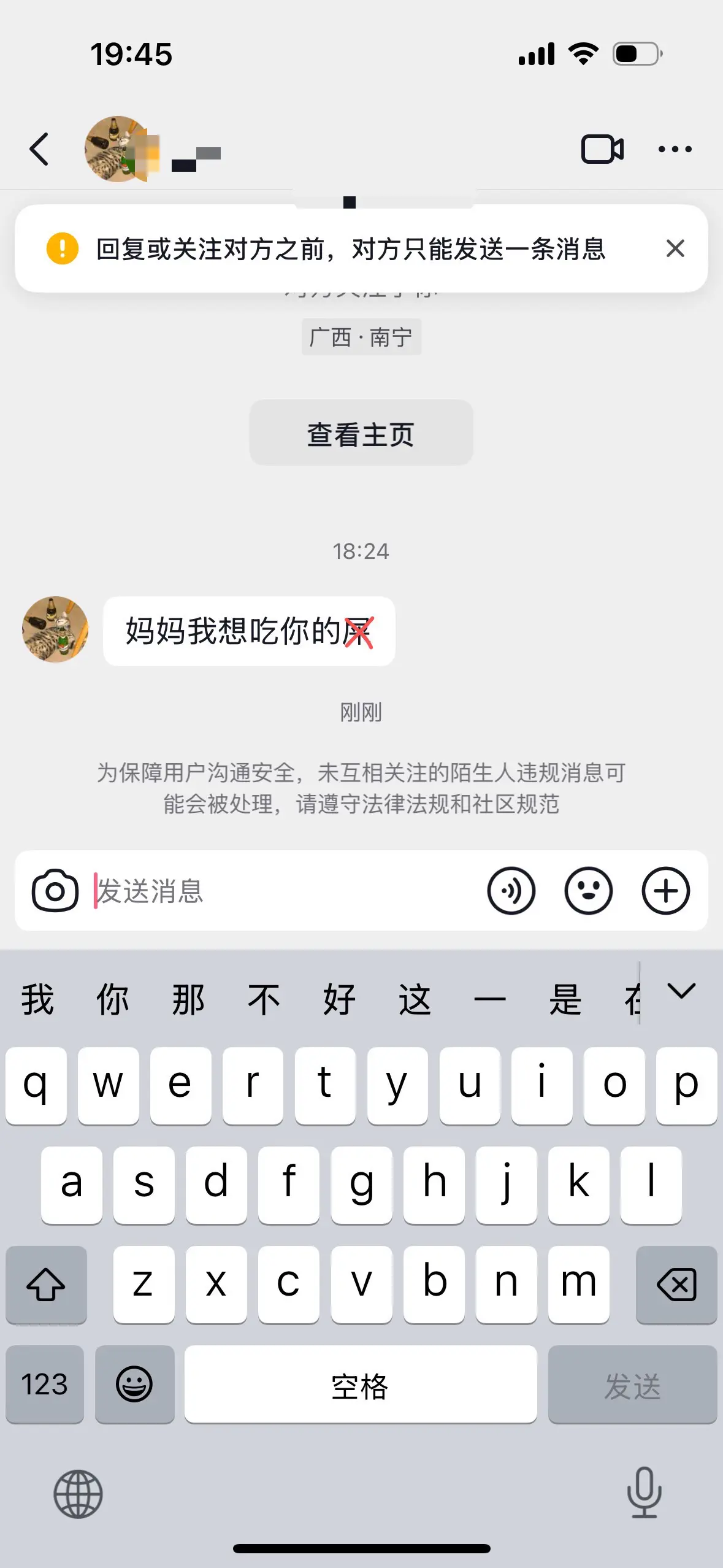 …不是？？