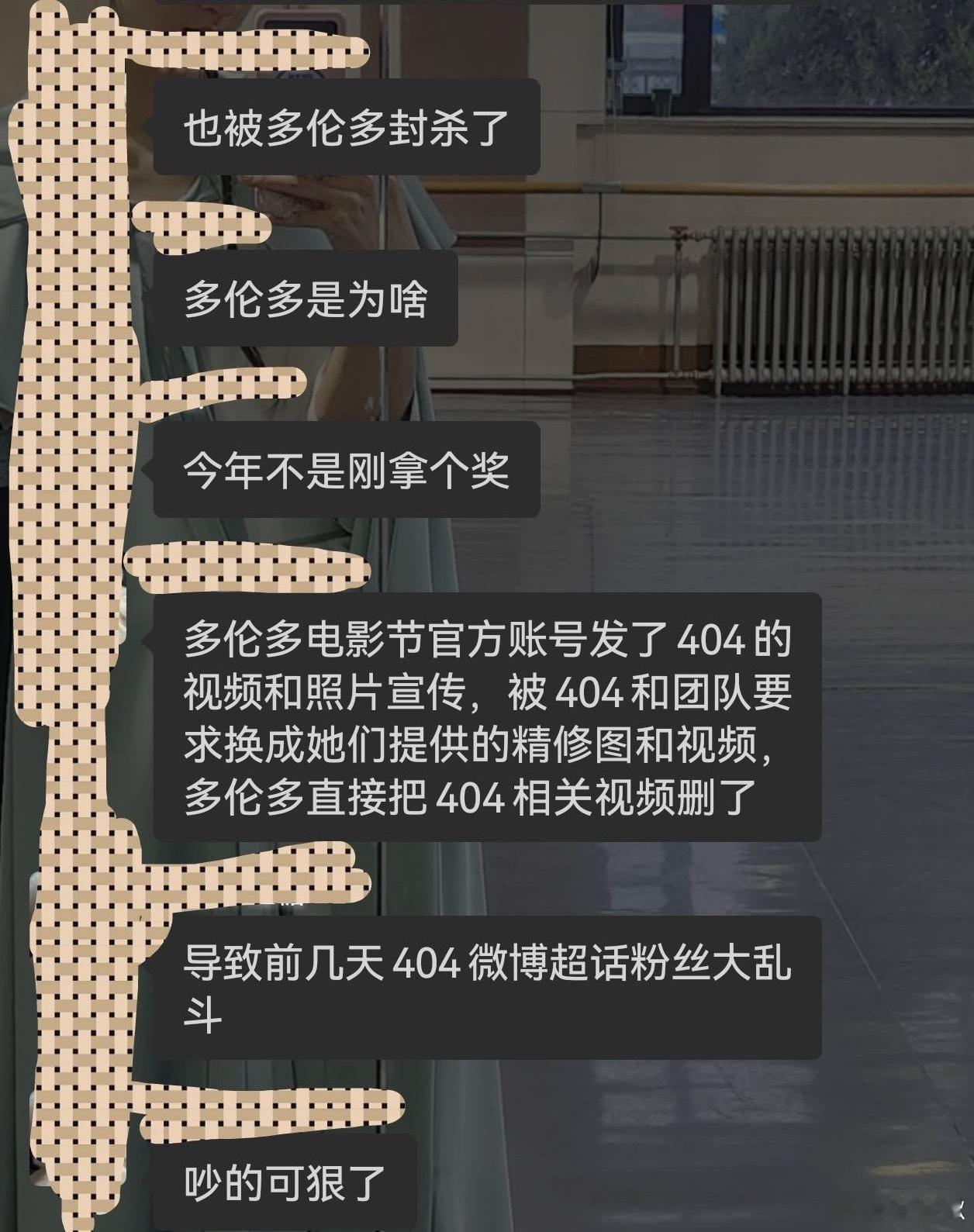 哈哈哈哈多伦多+1 ​​​
