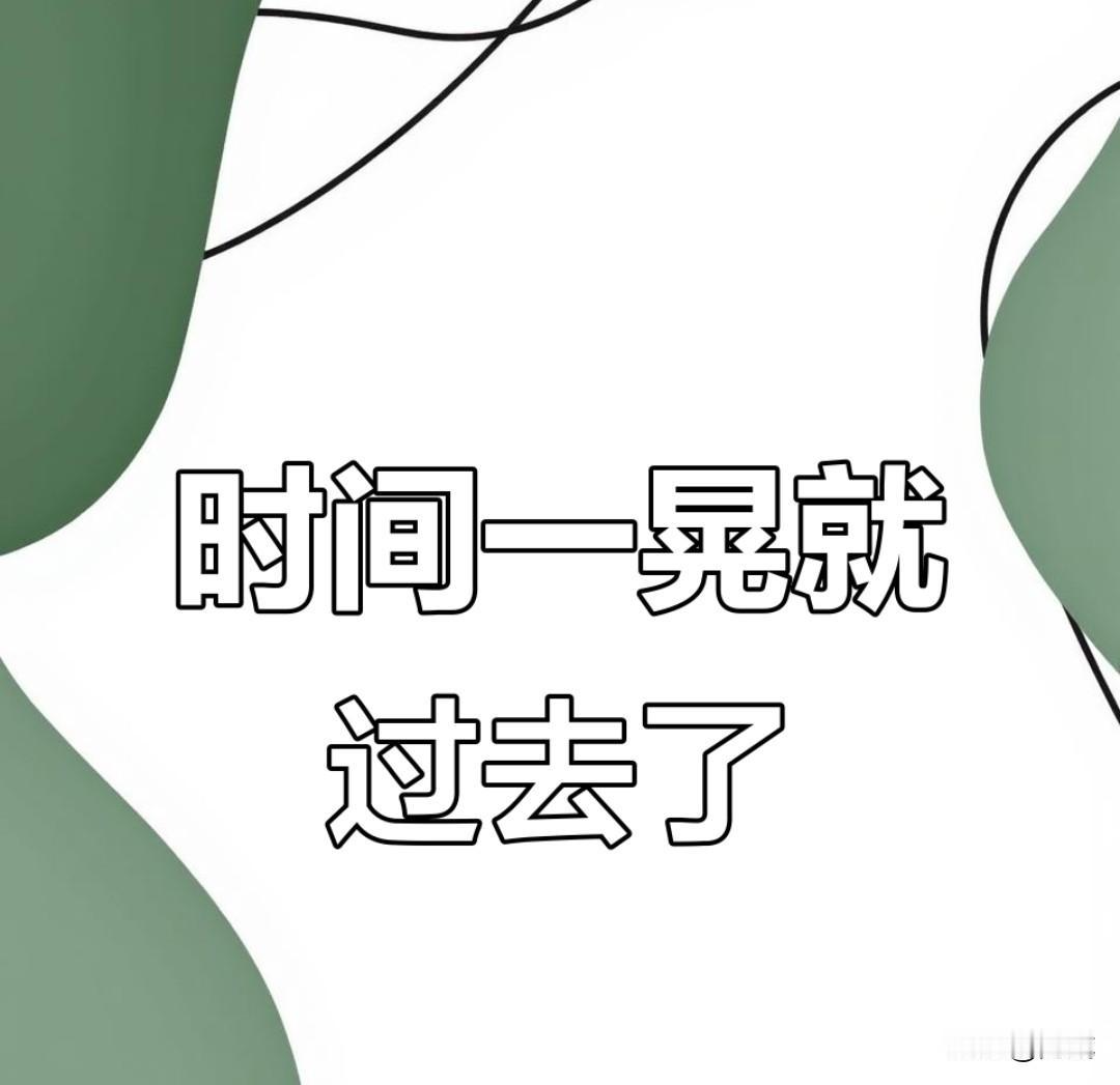 断更一个多月，我又回来了。
这段时间很多朋友点赞、留言，我都没能及时回复，真的很