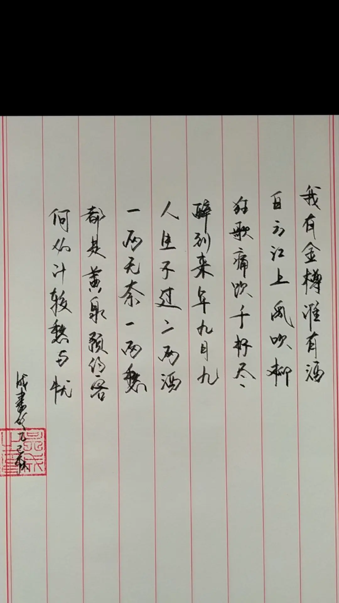 小