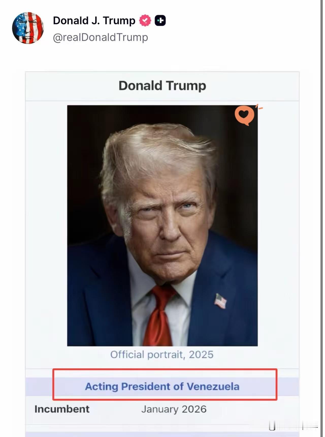 特朗普自称是委内瑞拉代总统！
说出来你可能不信，美国总统特朗普居然自己封自己当委