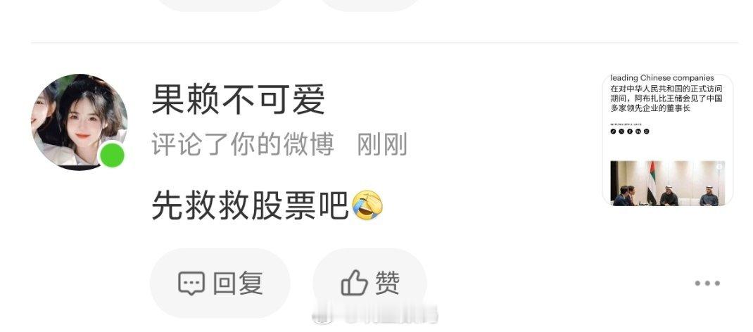 小米这三波，被当成中国科技企业名片，让有些人破防了。他们实在也想不出该怎么黑，于