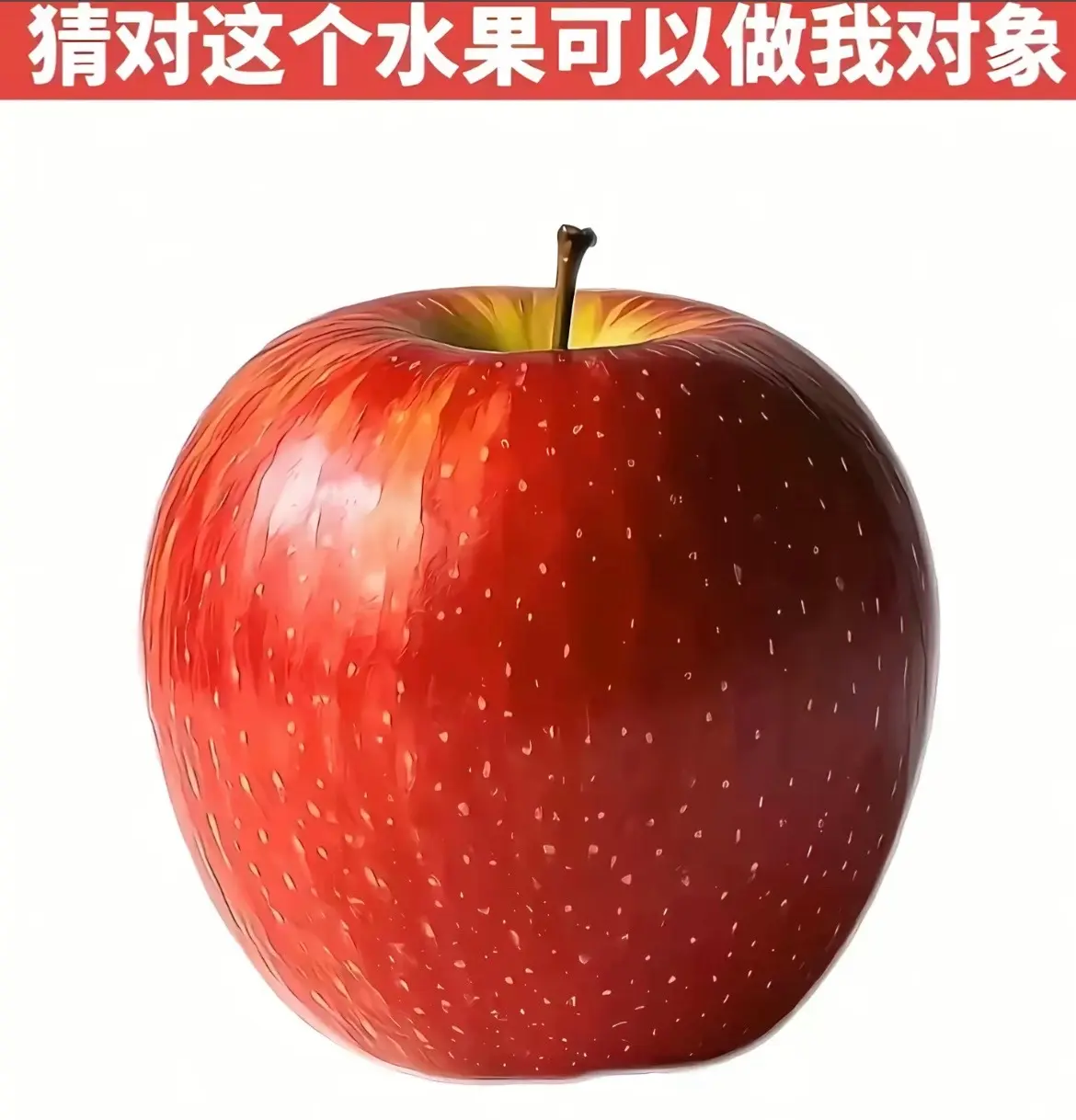 这是医生最讨厌的水果ˆ꒳ˆ。