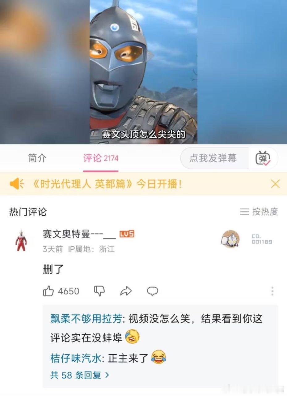 ？？？ 