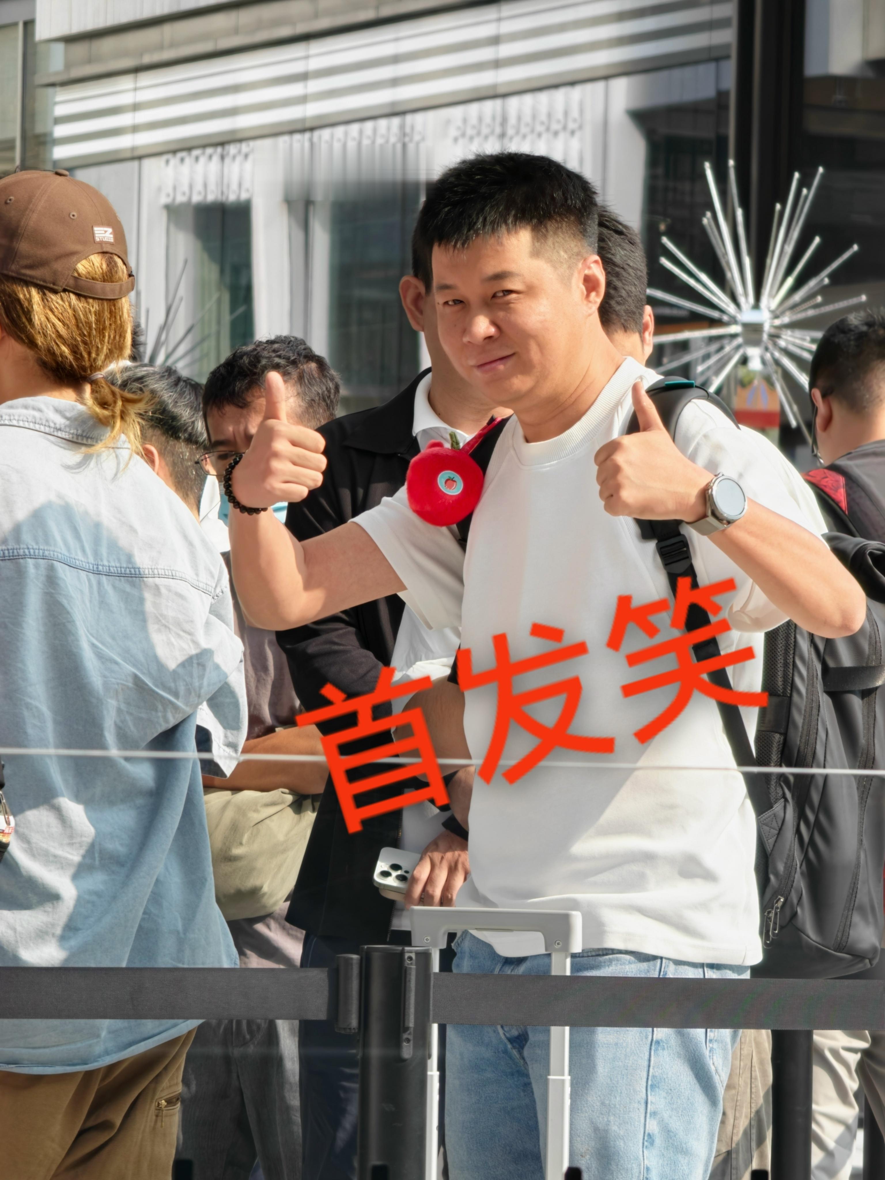 [doge]被人发现了，首发笑。 ​​​