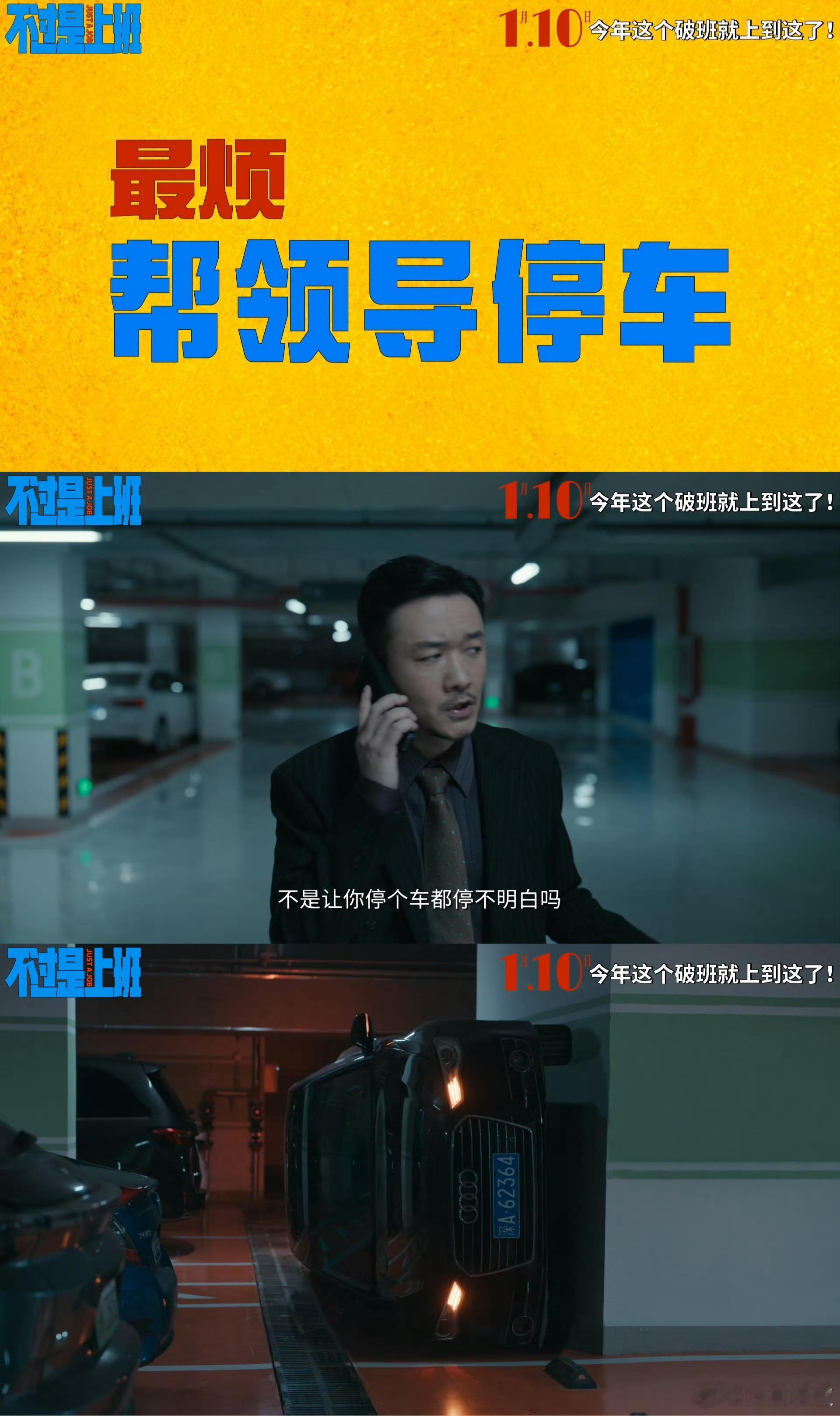 你有上班请假羞耻症吗  别总把目光放别人身上，多关照下自己！职场里不少人都有这焦