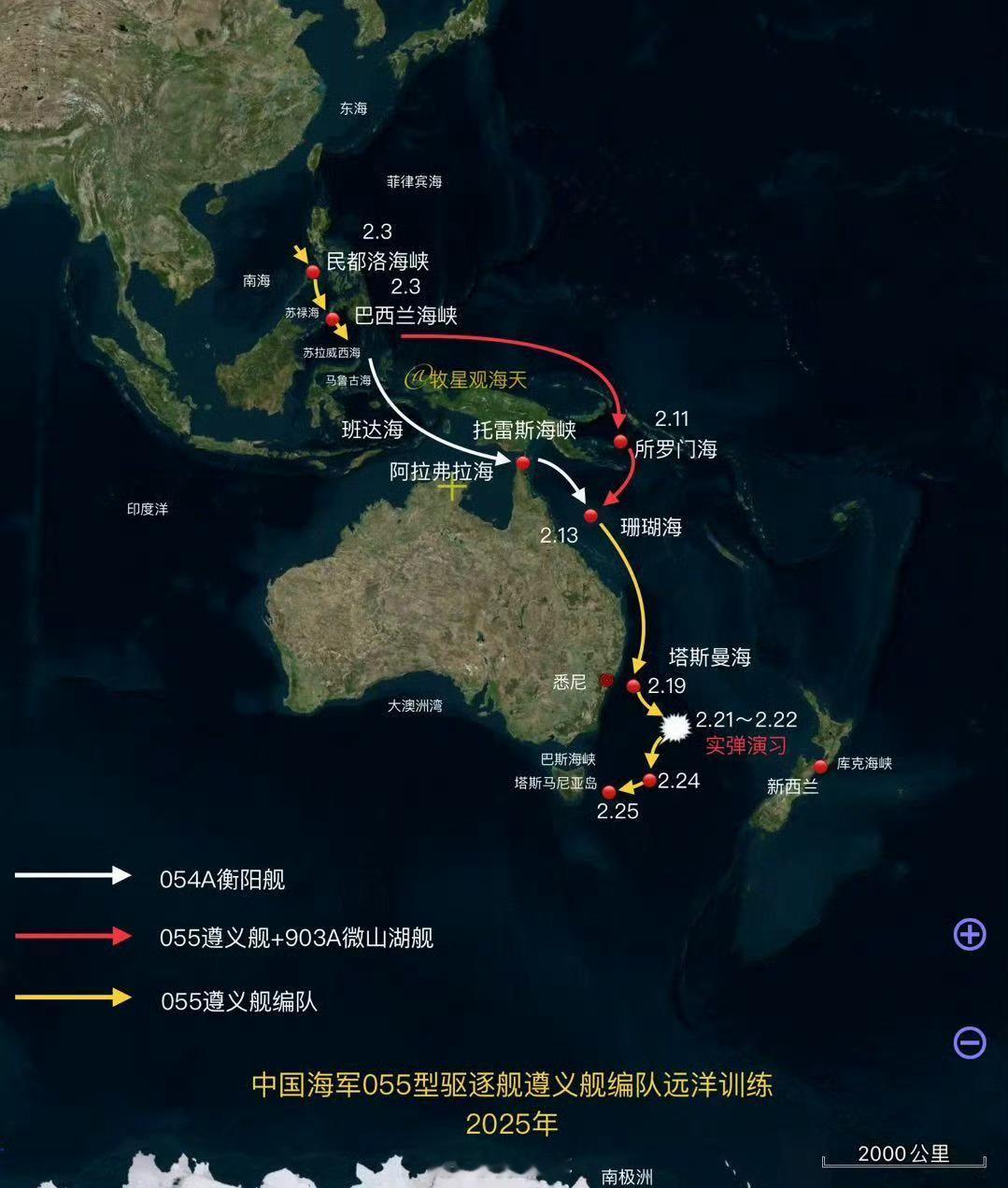 万吨大驱太平洋海域开炮现场视频 近日，一段“万吨大驱太平洋海域开炮”的现场视频在