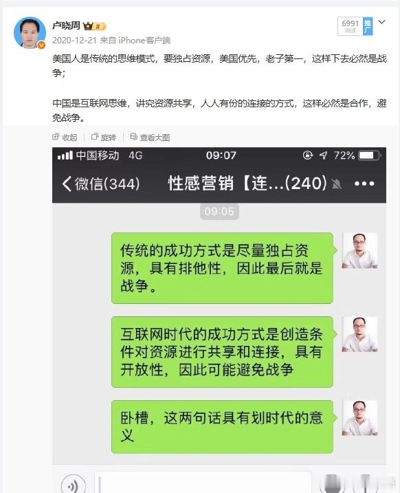 分享图片 
