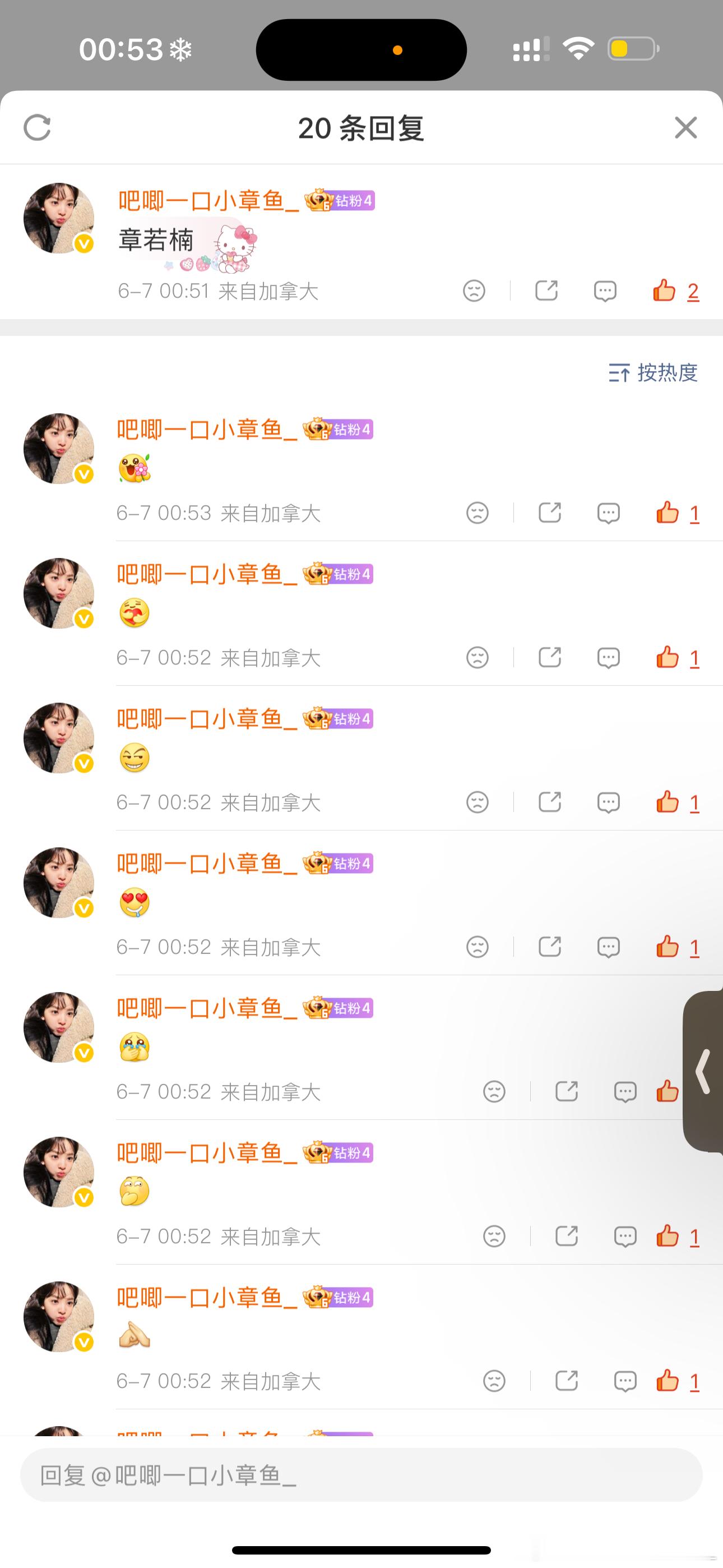 【冲刺！亿计划 · 积分兑换活动】6.7·亿计划打卡转/发1110=222分评/