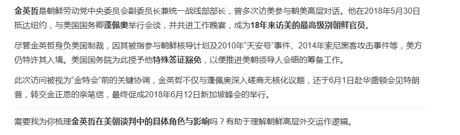 还好我是精朝，鉴定为不如我们主体 