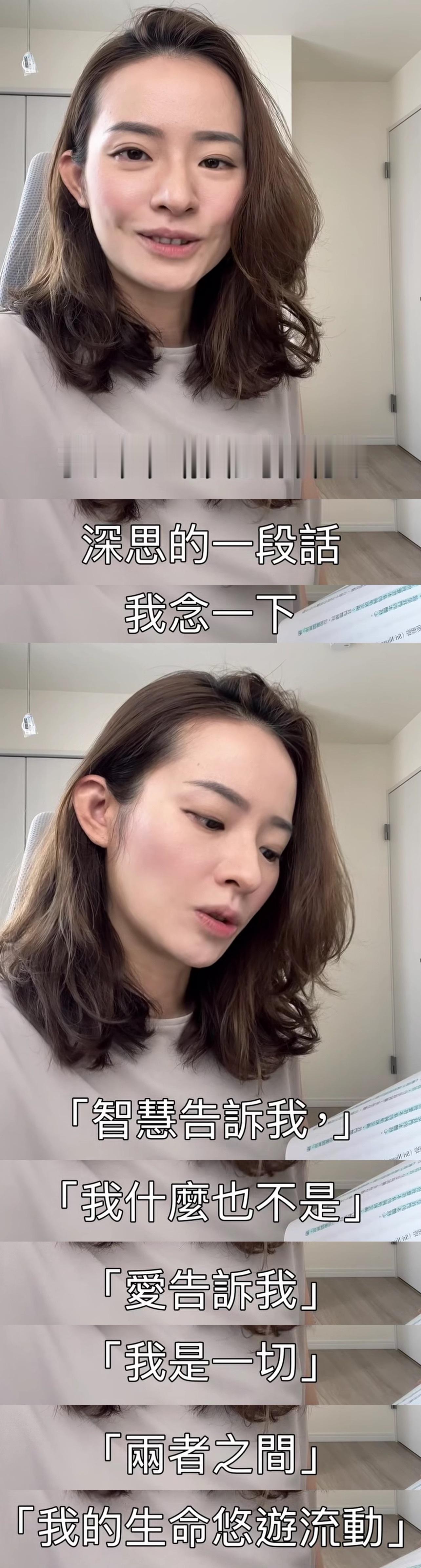 “智慧告诉我，我什么也不是”“爱告诉我，我是一切” 