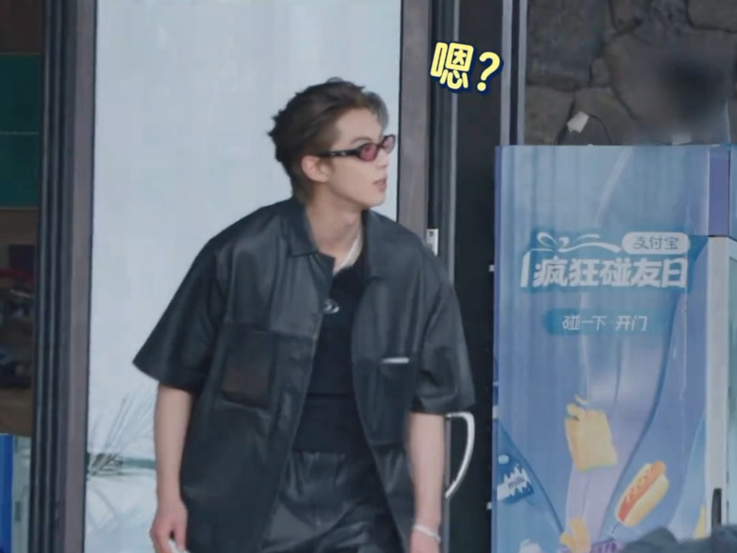 看到小情侣是惊讶，看到腱子肉是羡慕哈哈哈哈王鹤棣亲爱的客栈2026