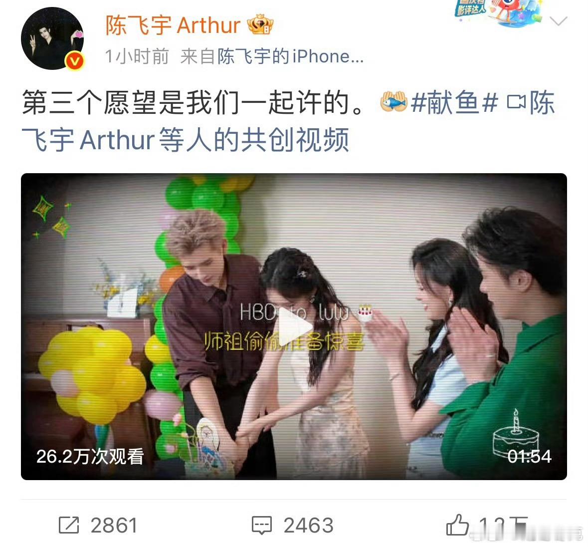 陈飞宇和王影璐这几天营业和站内语音陪聊互动还蛮真诚的，献鱼戏里戏外都挺好嗑的[d
