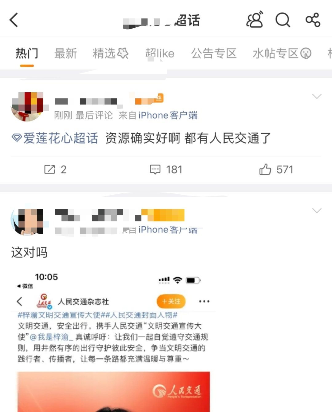 静静聆听破防的声音。。 ​​​