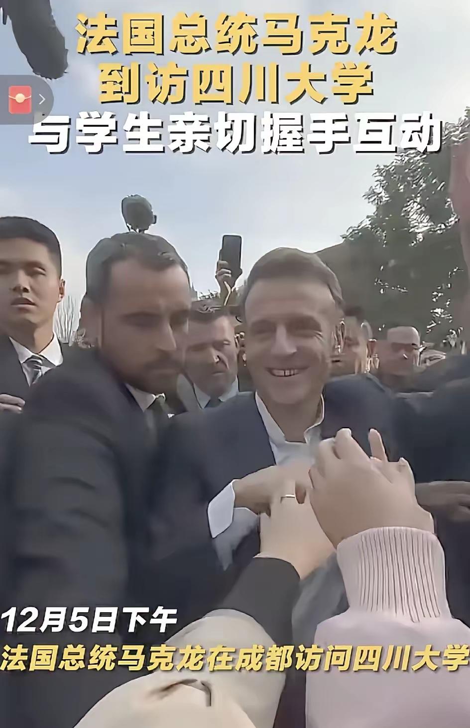 【川大的女大学生很是兴奋，她抓到了马克龙的手腕！】访问国乒之后，跑完步的马克龙又