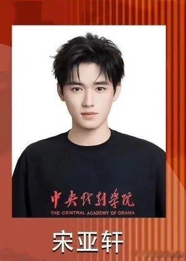 马嘉祺、宋亚轩证件照🈶️你吃谁的颜 ​​​