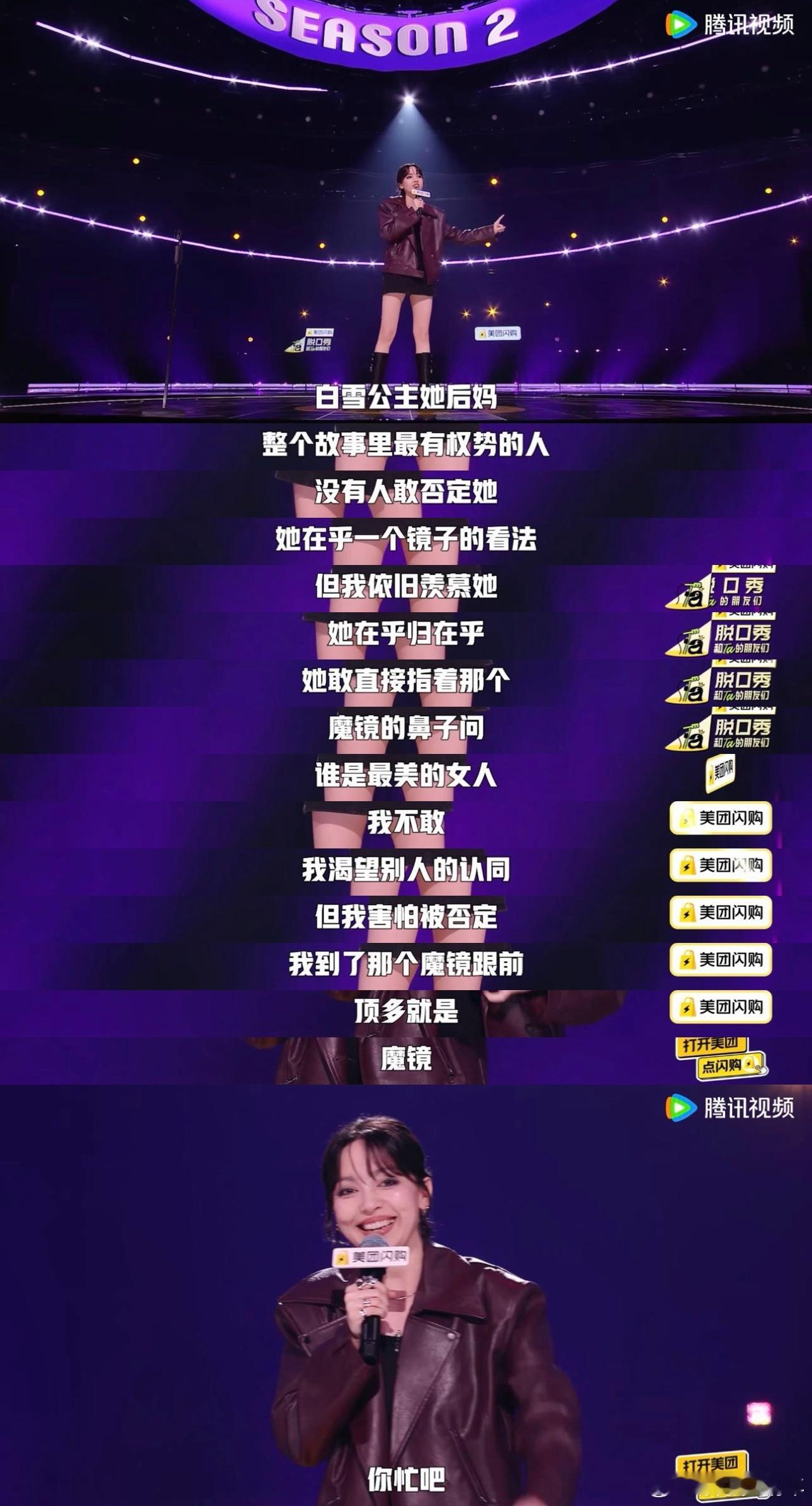 在意别人的评价是想得到别人的认同脱口秀和Ta的朋友们消费、外表、地位，这些无数外