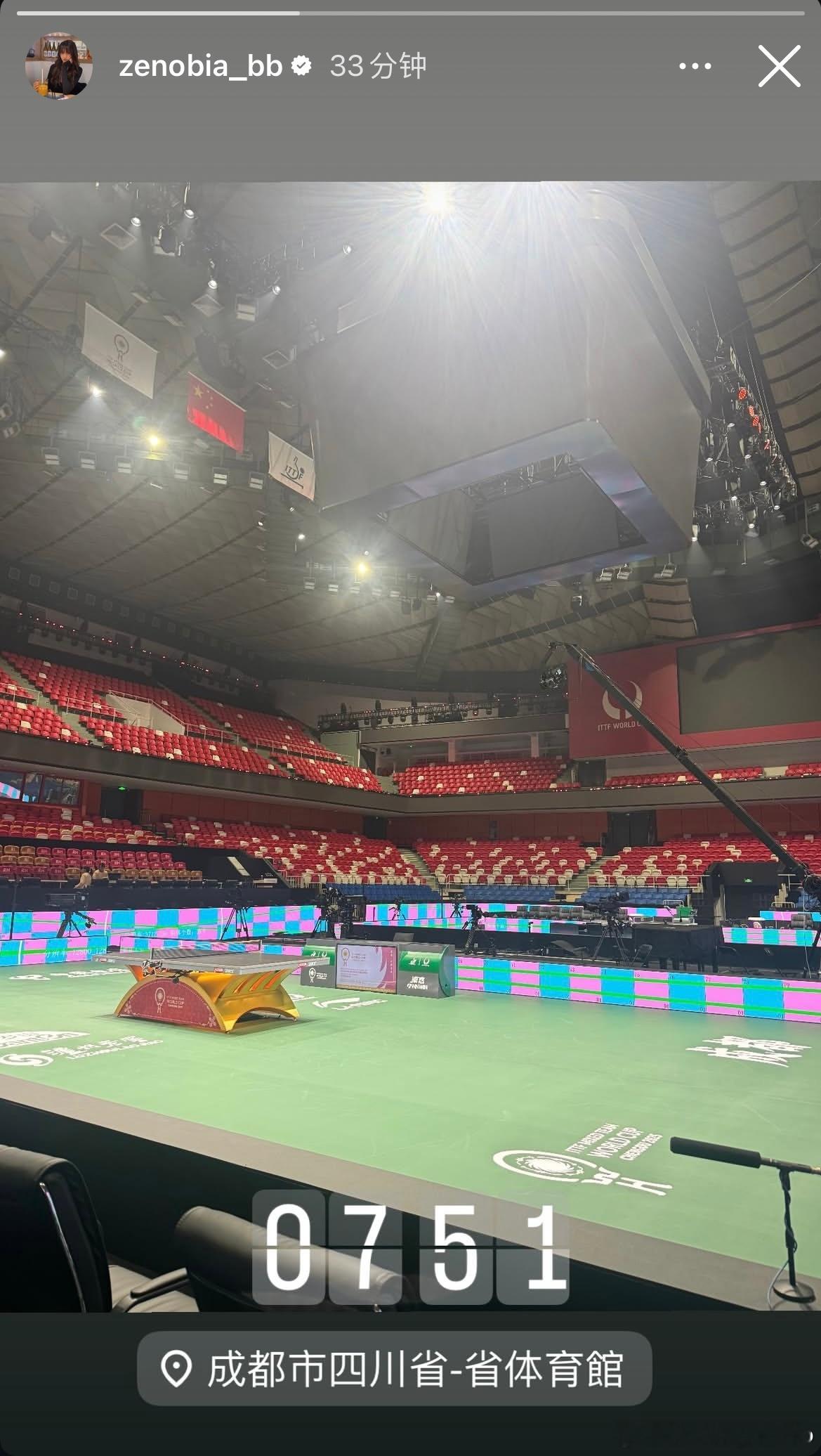 2025年成都混合团体世界杯 朱成竹早上7:51就到场馆了 