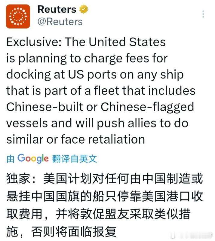 特朗普不停的对全世界进行各种各样的威胁，这又是他的一出戏，威胁要报复，别的先不说