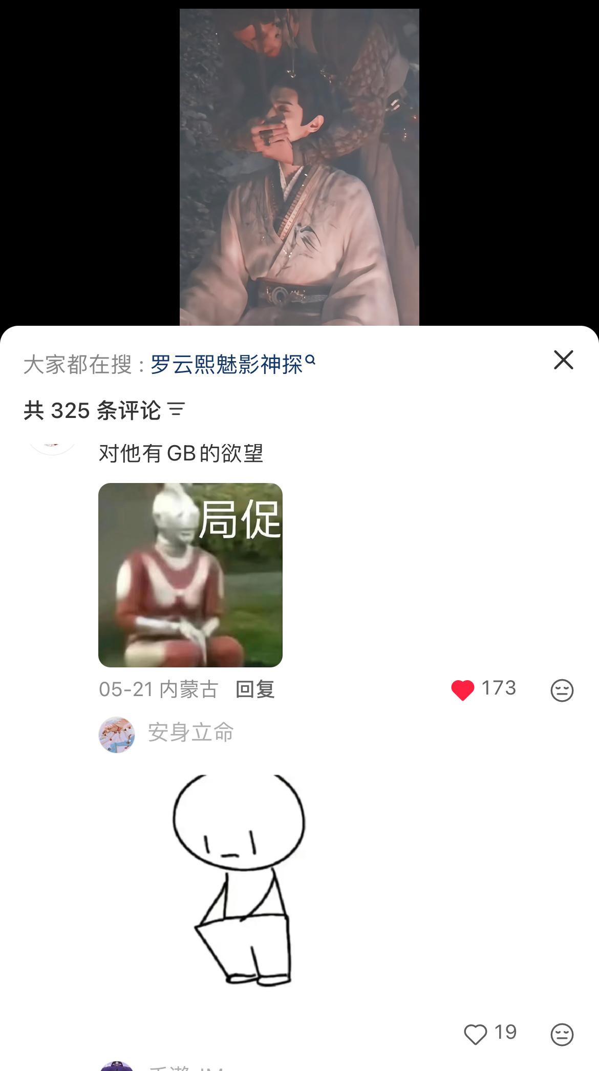 分享图片