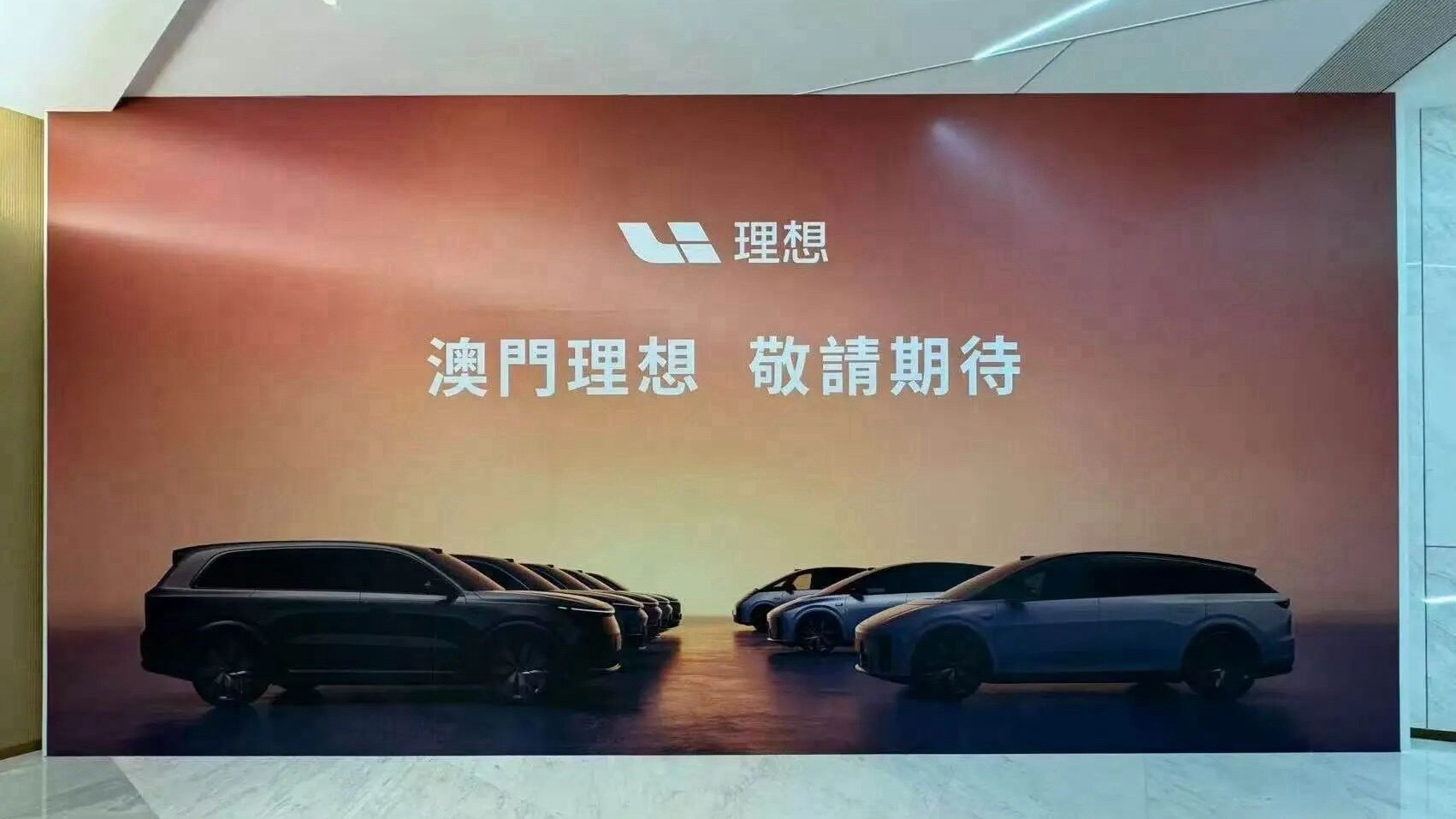 右舵理想要来了，非常期待理想出海的表现，平行进口出出去的理想价格都卖上天了，等正