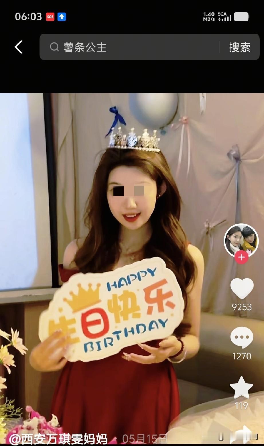 嫉妒要人命！西安22岁女生小万不满00后初恋前男友控制欲强，心软待其考研后分手。