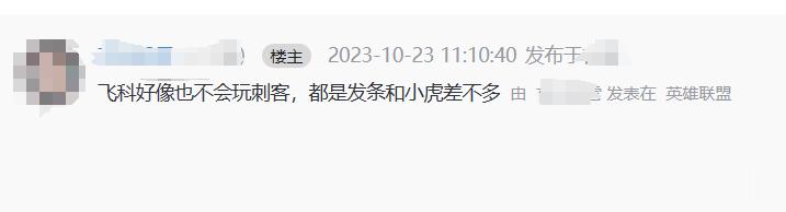 顶尖笑话，faker一直不会玩刺客 岳伦:对对对只能说去年的阿卡丽这么快就忘记了