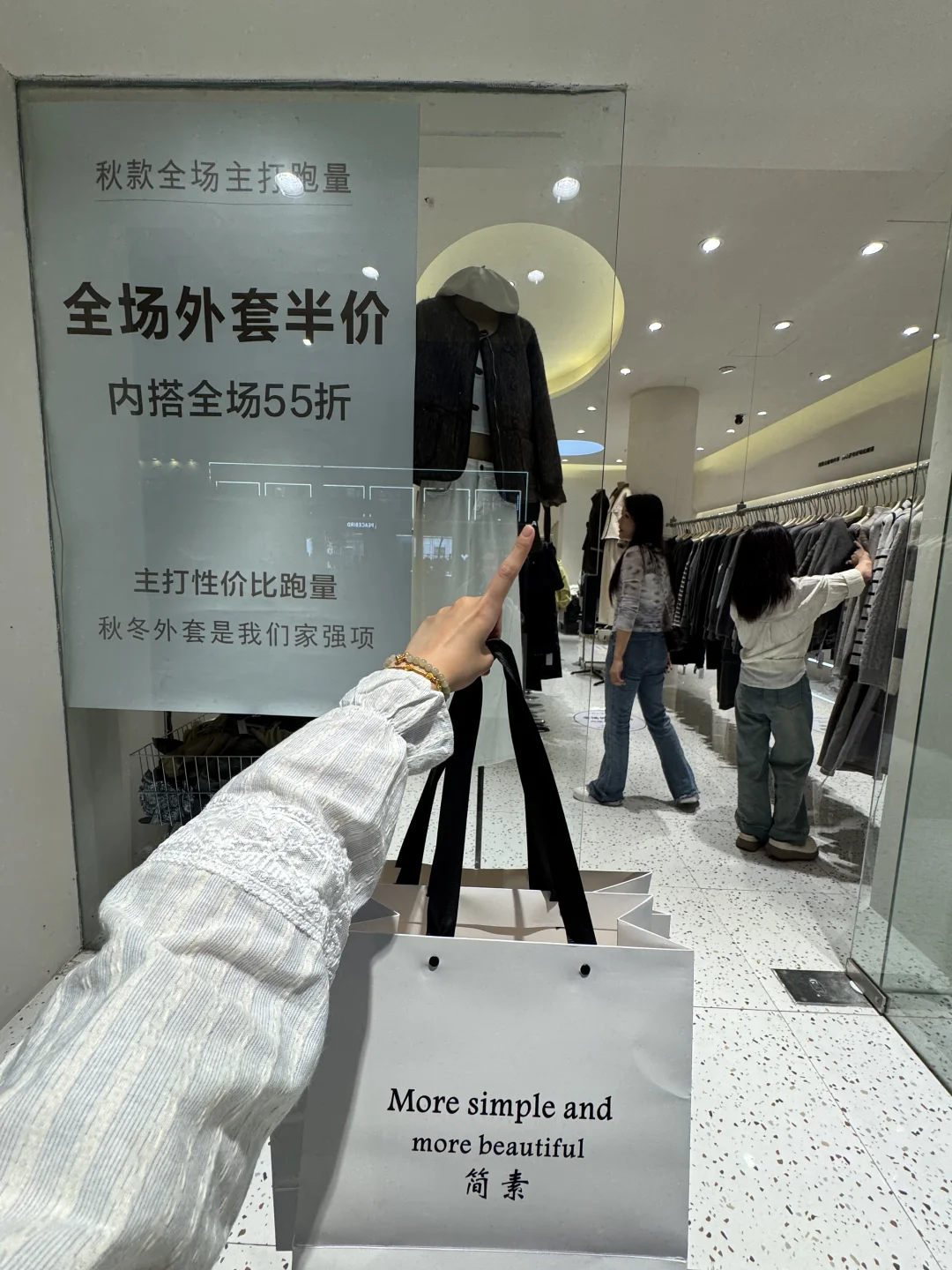 天一新开的女装！！太离谱了！！！