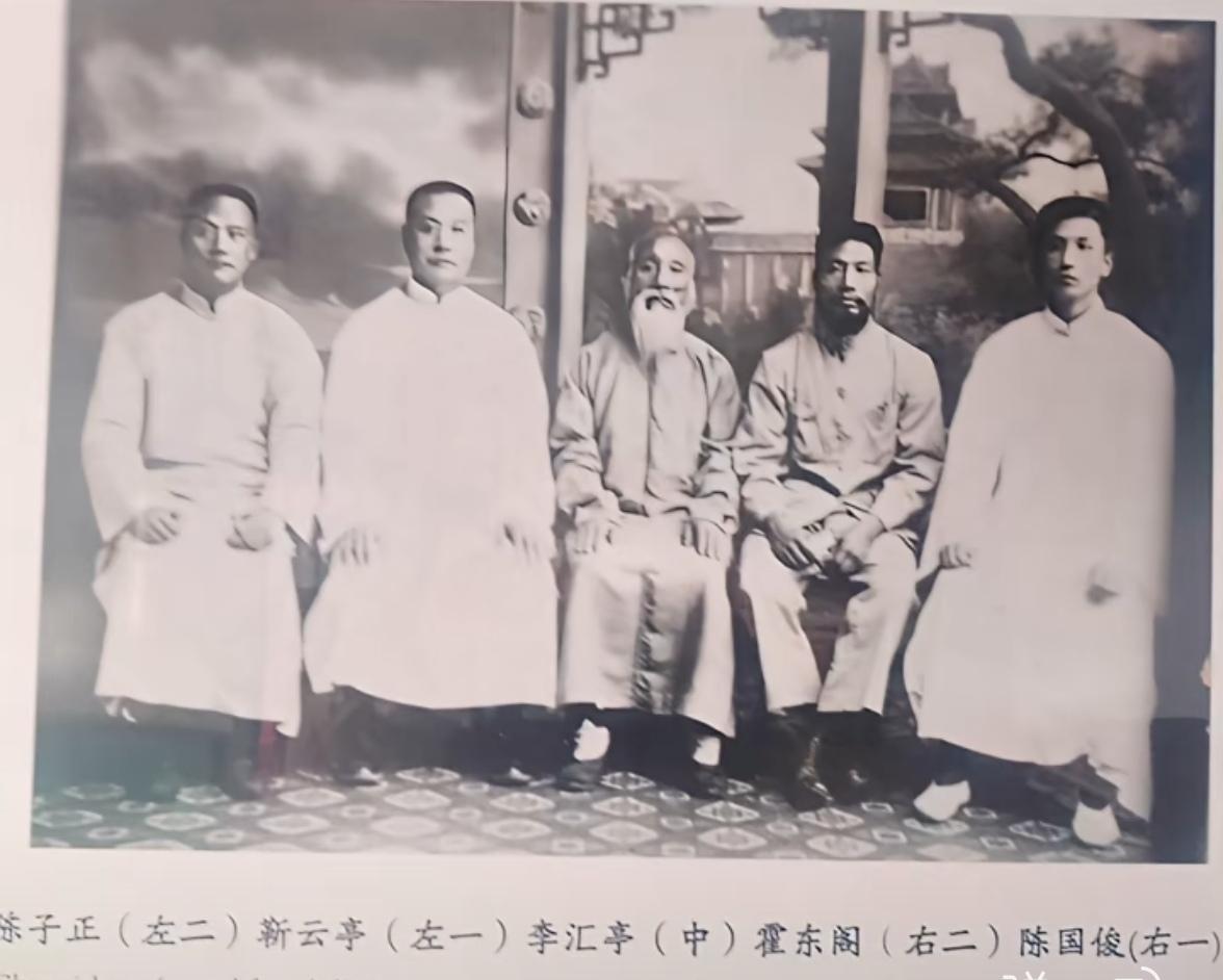 百年前的一张珍贵的合影，20世纪20年代的一张老合影，有尚云祥先生弟子靳云亭与霍