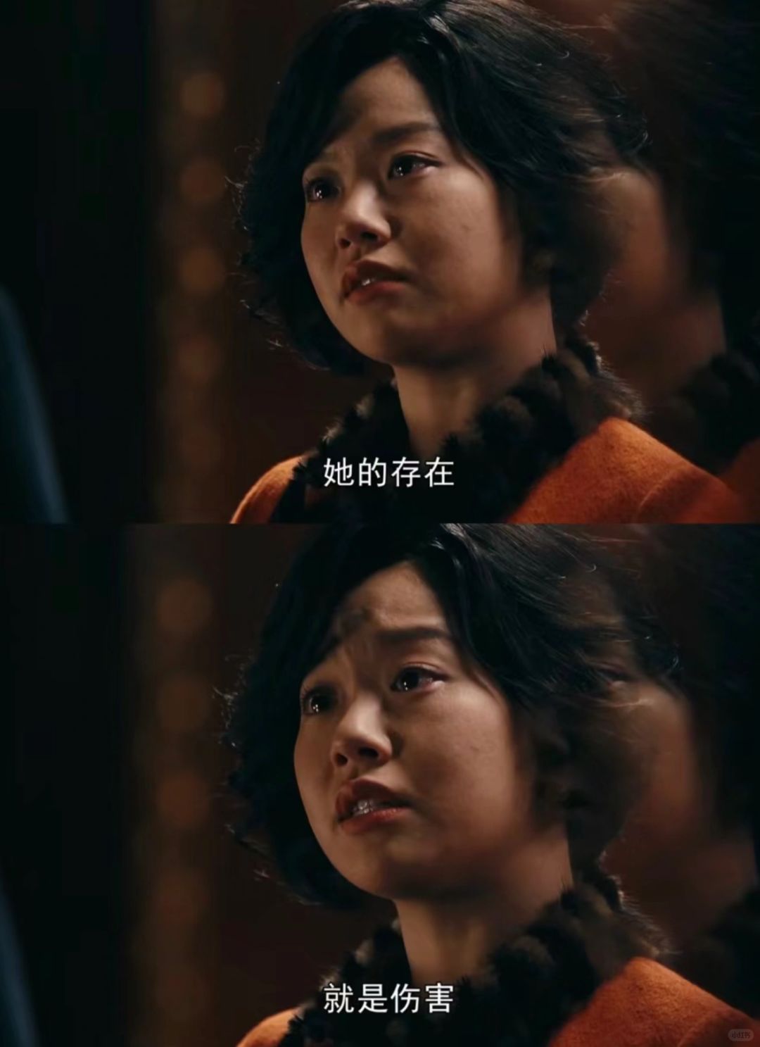 没人觉得有梅萍这种同事很可怕吗‼️