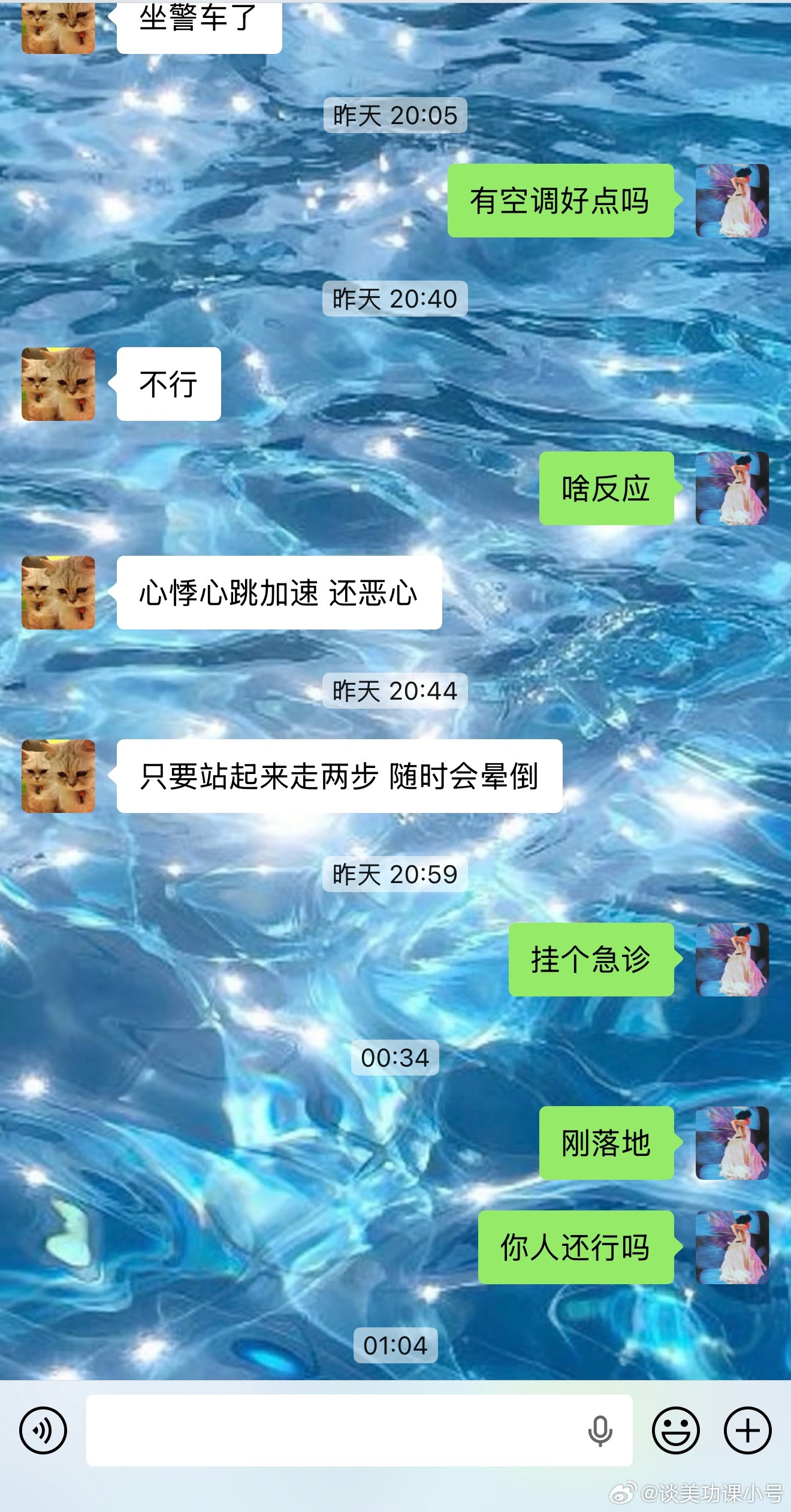 北京朋友昨天落地江浙沪直接中暑晕过去了，报警拉去了医院。真不敢想象杭州上海这些地