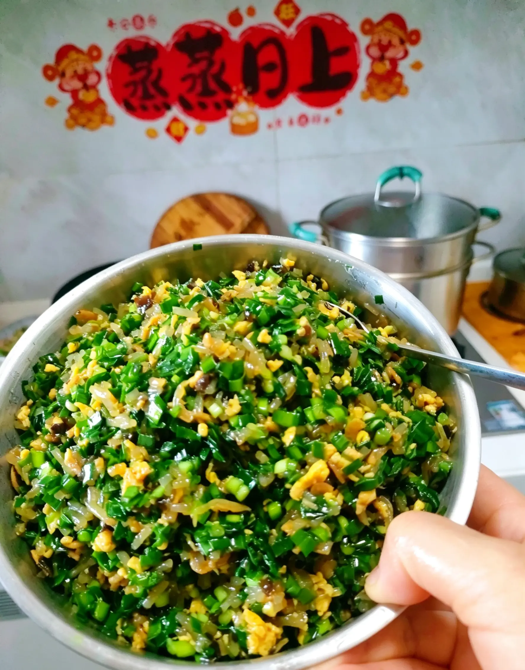 韭菜盒子韭菜鸡蛋馅 自己在家做美食