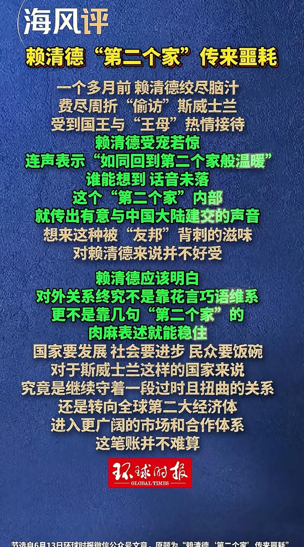 消息来源于网络